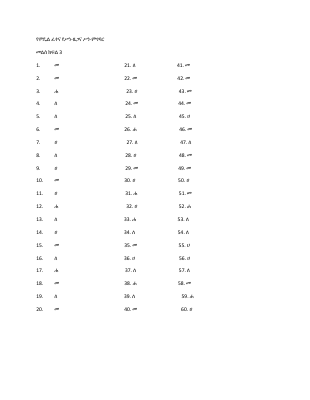 civics model answer.pdf